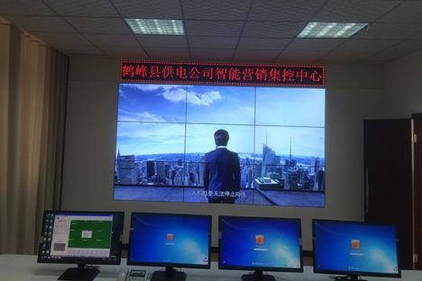 恩施鶴峰電力調(diào)度中心大屏項(xiàng)目