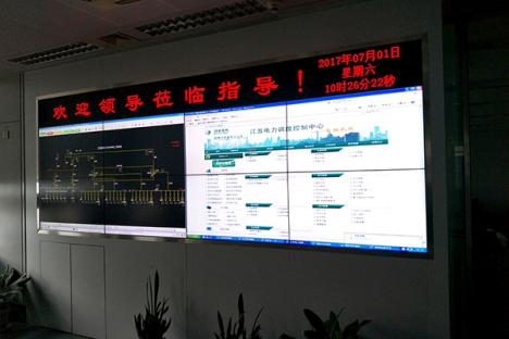 公司國網(wǎng)江蘇大規(guī)模源網(wǎng)荷友好互動系統(tǒng)電力調(diào)度自動化機(jī)房展示系統(tǒng)建設(shè)項(xiàng)目