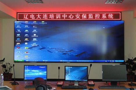 遼電大連培訓(xùn)中心項目