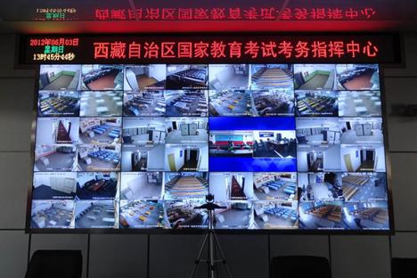 西藏自治區(qū)國家教育考試考務(wù)管理與服務(wù)平臺項目