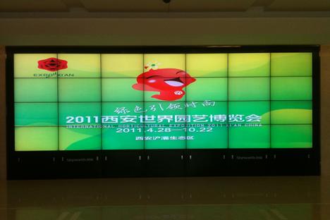 西安世園會項目