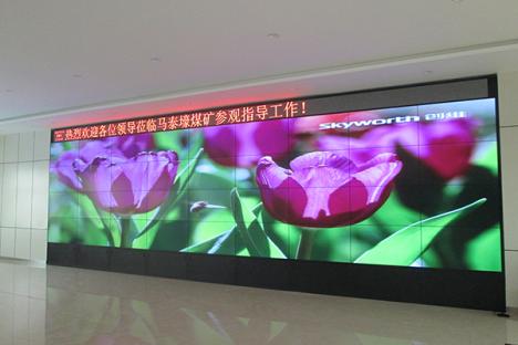 內(nèi)蒙古鄂爾多斯永煤馬泰壕煤礦調(diào)度中心項目